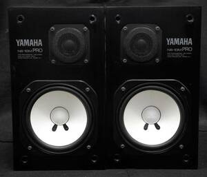 YAMAHA　ヤマハ　　NS-10M PRO　　　シリアル同番　　　テンモニサウンド良好