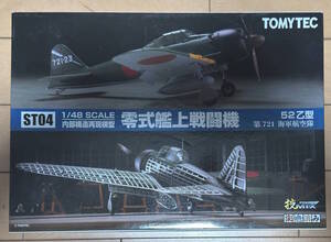 TOMYTEC トミーテック 1/48 零式艦上戦闘機 52乙型　内部構造再現模型　未組立 未開封