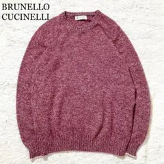 【未使用級】BRUNELLO CUCINELLI ニット セーター カシミヤ 赤