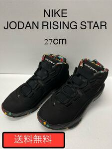 27cm ナイキ ジョーダン ライジングスター NIKE JORDAN RISING STAR