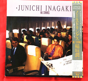 超美盤《貴重見本盤》Junichi Inagaki　稲垣潤一/　NO STRINGS　/ 帯付き　LP 大型ステッカー付 （F8) 