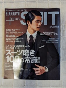 FINEBOYS+plus SUIT (VOL.28) スーツ磨き100の常識！ HINODE MOOK491/日之出出版