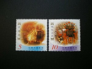 中華民国（台湾）発行 放蜂炮や放天燈など民族のお祭り切手 ４種完 ＮＨ 未使用