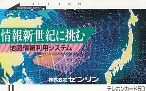 ●フリー330-472 ゼンリン使用済テレカ