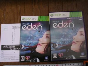 ■child of eden チャイルドオブエデン XBOX360ソフト 中古 動作未確認JUNK