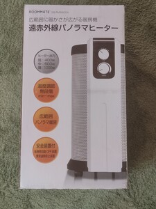 新品未使用 遠赤外線パノラマヒーター EB-RM8800A