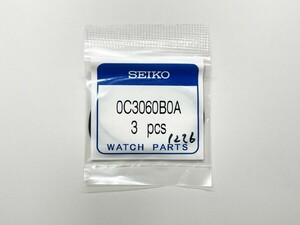 【SEIKO 純正部品】 0C3060B0A パッキン 裏蓋用 セイコー ブラックボーイ プロスペックス タートル SKX007 6306 6309 ガスケット Oリング