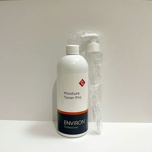 ★送料無料★ENVIRON エンビロン モイスチャートーナープロ485ml 業務用　正規品　未使用　モイスチャートーナー