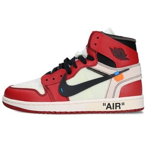 ナイキ オフホワイト NIKE OFF-WHITE オフホワイト AIR JORDAN 1 AA3834-101 サイズ:26.5cm エアジョーダン1スニーカー 中古 HJ12