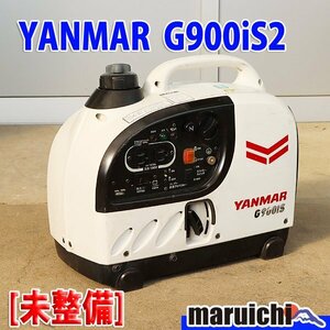 【1円】【現状渡し】 インバーター発電機 ヤンマー建機 G900is2 防音 50/60Hz YANMAR 建設機械 未整備 福岡発 売切り 中古 G2169