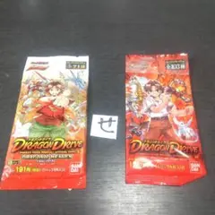 ドラゴンドライブ2種