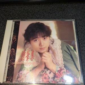 CD「吉田真里子/詩華集-ANTHOLOGY-」88年盤 80年代アイドル