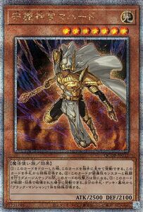 遊戯王カード 守護神官マハード(25th シークレットレア) QUARTER CENTURY DUELIST BOX（QCDB） 効果モンスター 光属性 魔法使い族