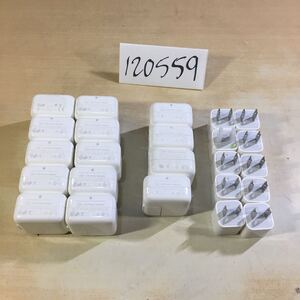 【送料無料】(120559C) 24個セット　 Apple USB 10W 12W 5V1A アダプター　USB コンセント　 充電器　中古品