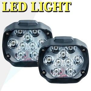 送料込.. LED ワークライト 30W 3600LM オートバイ バイク _6500K ホワイト_ 作業灯 投光器 前照灯 ボート SUV UTV 12V MT15W 2個