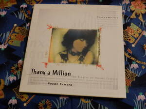 Ｄ４　Ｎａｏｍｉ　Ｔａｍｕｒａ（田村直美）　アルバム　『Ｔｈａｎｘ　a Ｍｉｌｌｉｏｎ』~全１６曲入り　紙ジャケット