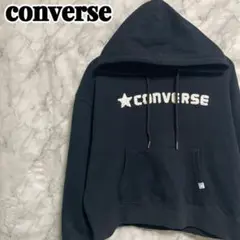 converse パーカー スウェット ボア刺繍ロゴ フーディー 長袖 F