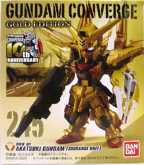 バンダイ FW GUNDAM CONVERGE GOLD EDITION アカツキガンダム(シラヌイ装備) 245