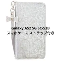 Galaxy A52 5G SC-53B スマホケース 手帳型 ストラップ付き