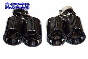 新品☆専用　BMW　525 528 530 G30 G38　4本出し　カーボンマフラーカッター 内層チタンブラック　 2個セット