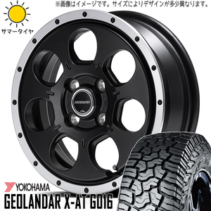 195/80R15 サマータイヤホイールセット ハイエース (YOKOHAMA GEOLANDAR XAT & ROADMAX WO7 6穴 139.7)