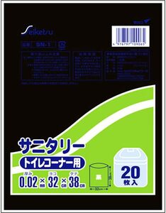 トイレコーナー用ポリ袋　２０枚入　黒