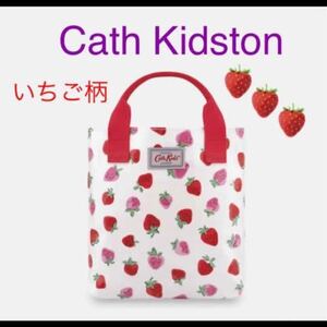 送料無料　レア　新品　Cath Kidston キッズ　ミニトート　いちご柄　キャスキッドソン　ストロベリー　トート　