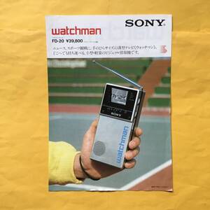 SONY watchman FD-20【