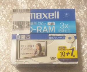 (新品未開封)(10+1枚)(日本製)maxell マクセル DVD-RAM 4.7GB 録画用 DRM120KRPB.S1P10S+1 描きプリレーベル 片3X記録対応 CPRM対応