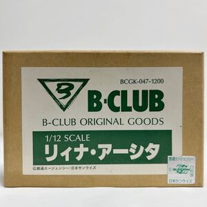 未組立 B-CLUB 1/12 機動戦士ZZガンダム リィナ・アーシタ ビークラブ ガレージキット フィギュア GUNDAM