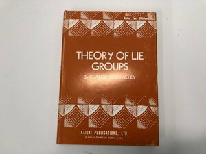 ★　【洋書 Theory of Lie Groups By CLAUDE CHEVALLEY】164-02306