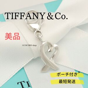 【美品】ティファニー TIFFANY＆Co. ラビング ハート パロマピカソ チャーム AG925