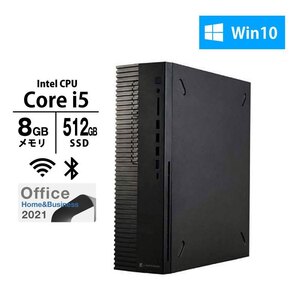 デスクトップPC dynabook dynaDesk DT200/V A613KVB8P525 Core i5-12500 メモリ8GB SSD512GB DVD マルチ MS Office 無線LAN Win10 パソコン