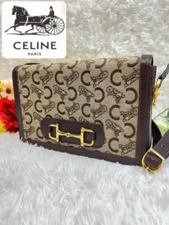 セリーヌ CELINE ショルダーバッグ 馬車 金具  Cサルキー