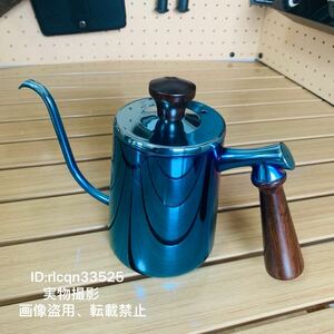 青めっき 超高品質 ステンレス製 細口 コーヒーポット 頑丈 キャンプ用 600ml アウトドア 25×8.5×14cm