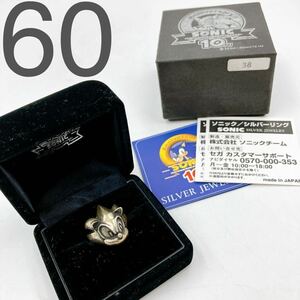 5AD038 1円〜 ソニック ザ ヘッジホッグ リング sv925 指輪 10th Anniversary SONIC THE HEDGEHOG 希少 レア 元箱付き 中古 現状品