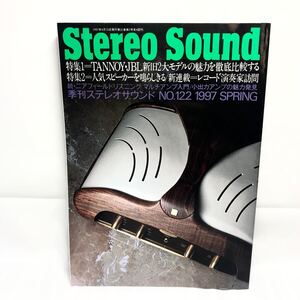 F12314 書籍 Stereo Sound No.122 