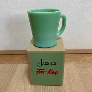 【未使用】Fire-King BEAMS ファイヤーキング ビームス Dハンドル マグカップ Jade-ite ジェダイ