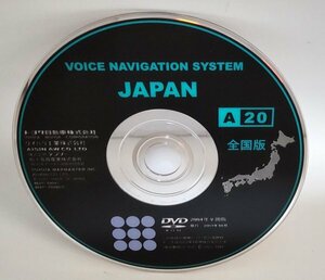 【同梱OK】 トヨタ ■ ボイスナビゲーションシステム JAPAN ■ 2004年全国版 ■ カーナビ 地図ソフト DVD-ROM