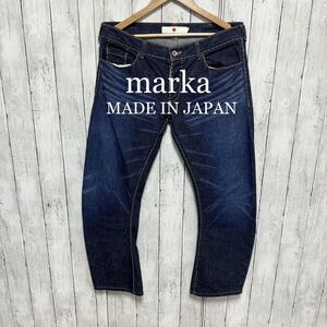 美品！marka ステッチ立体デニム！日本製！