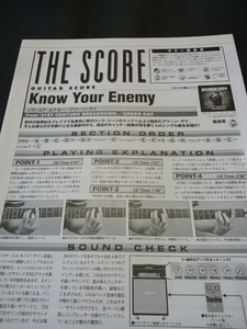 ヤングギター☆ギタースコア☆切り抜き☆Green Day/Know Your Enemy▽4DR：ccc1427