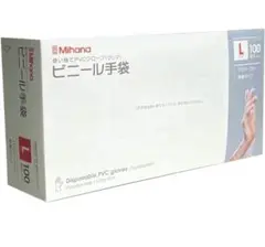 使い捨て手袋クリア ゴム手袋 PVCグローブ 極薄手 100枚 Lサイズ