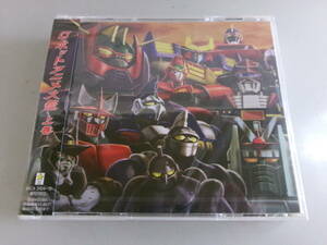 新品・未開封品 CD ロボットアニメ大鑑 上巻 即決