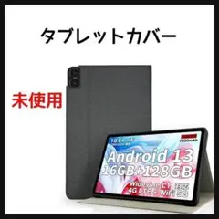 Teclast T45HD 10.5インチ用ケース タブレットカバー 保護ケース