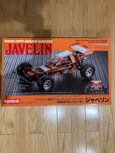 京商・ジャベリン・新品未開封品