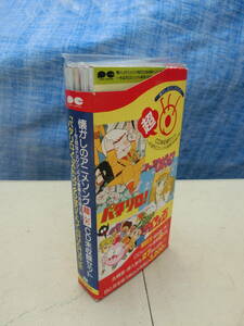 【1円～】懐かしのアニメソングCD未収録セット 〜作品別CDシングル豪華6枚組の巻〜 パタリロ！ ストップ！！ひばりくん！ GU-GUガンモ