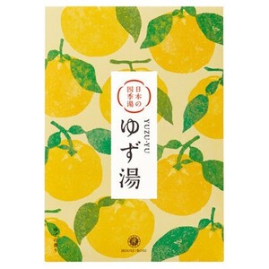 送料無料 二袋 日本の四季湯しょうがの香りゆずの香りハウスオブローゼ入浴剤バスソルト