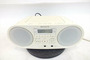 ☆ SONY ソニー ZS-S40 ラジカセ 現状品 中古 231107T3256