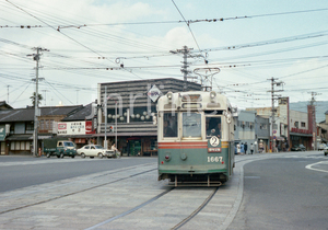 〓 京都市電 １６００形 京都駅前 F678016671101 〓