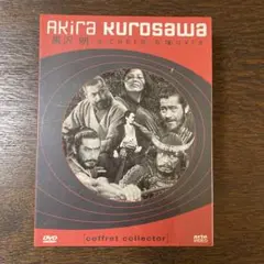 DVD　映画　黒澤明　新品未使用未開封　音声日本語　フランス語字幕